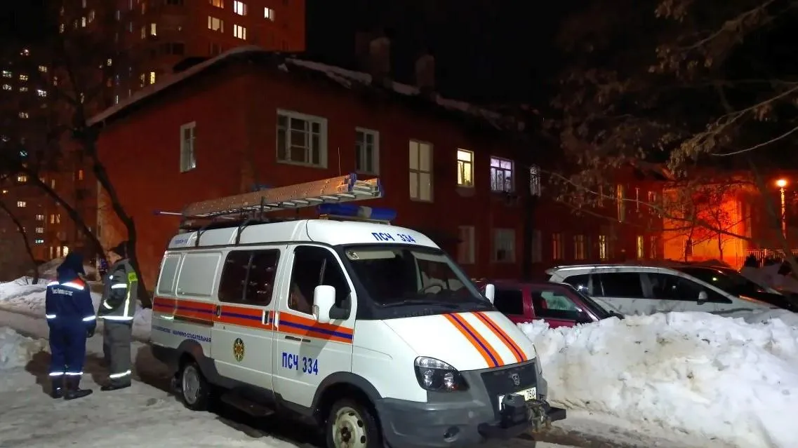 ГКУ МО «Мособлпожспас»