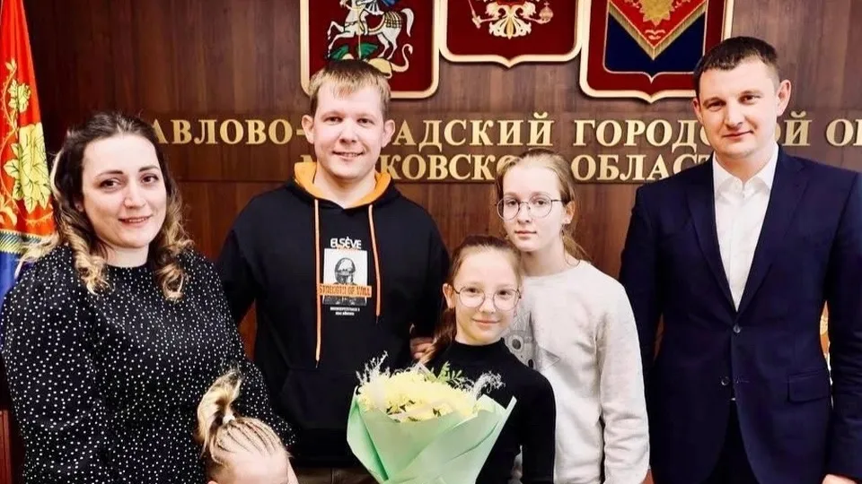 Фото: администрация Павлово-Посадского городского округа