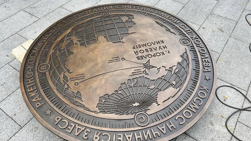 Фото: пресс-служба администрации г.о. Королев