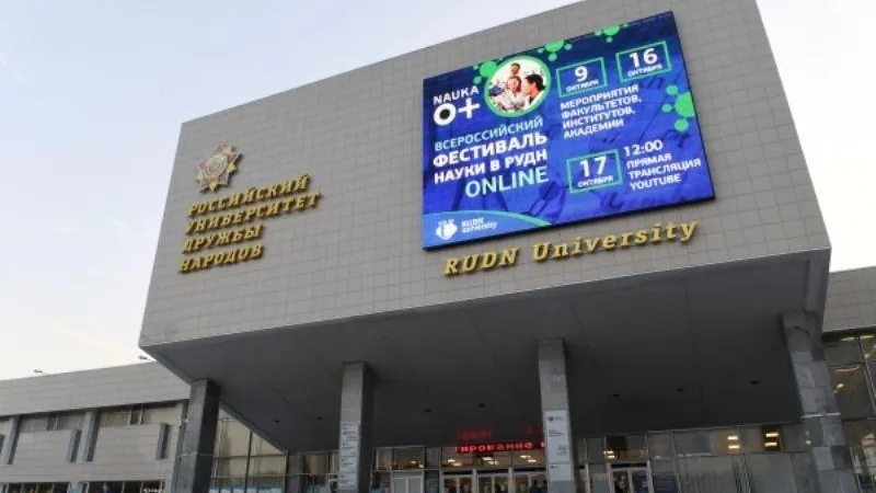 Министерство образования РФ проведет проверку РУДН из-за инцидента с украинскими флагами