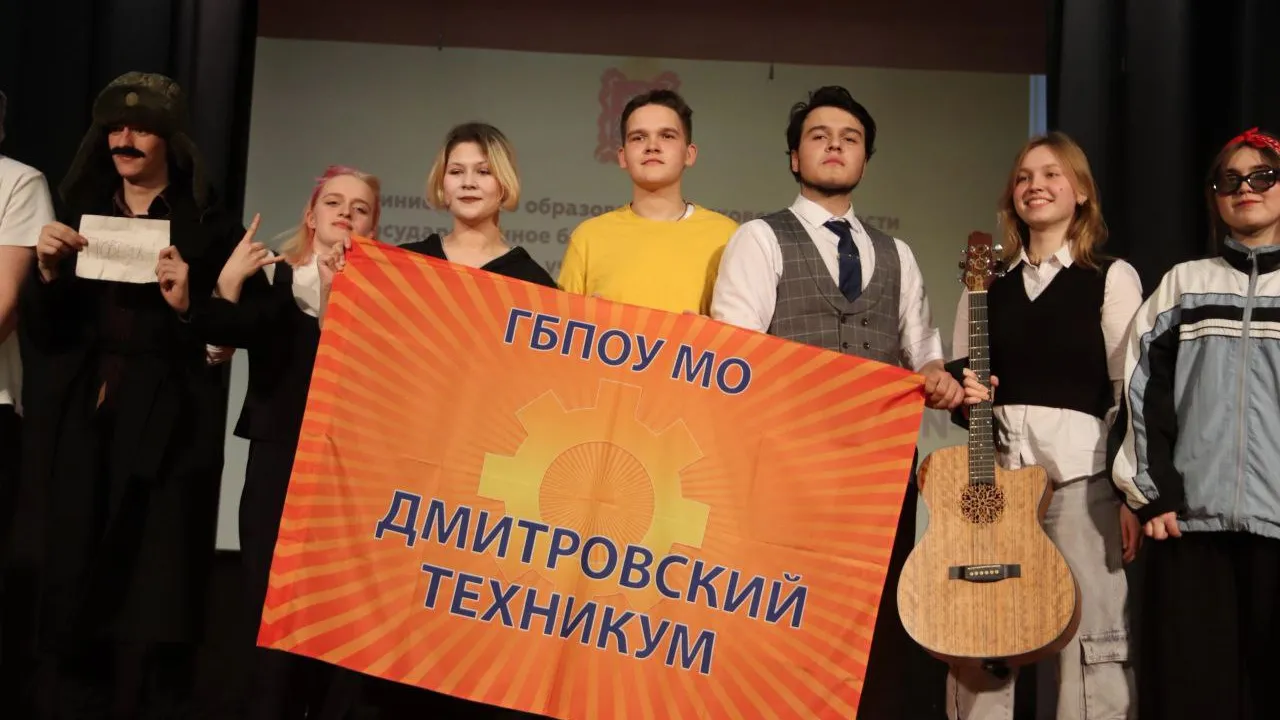 Фото: Дмитровский техникум
