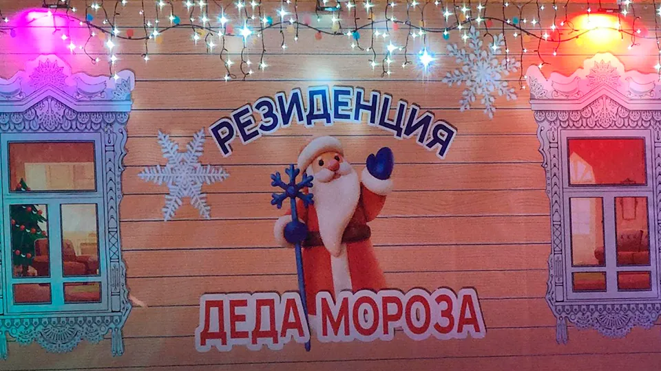 Фото: МедиаБанк Подмосковья/Станислав Орлов