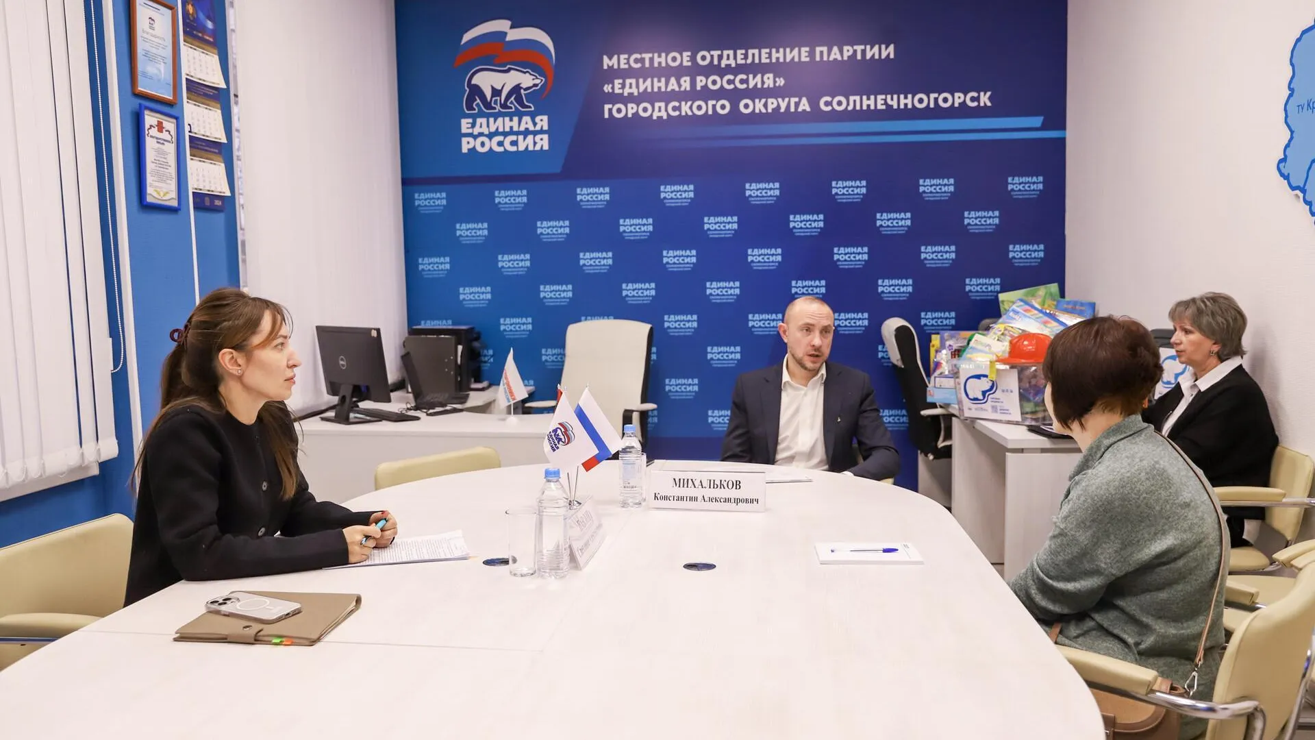 Пресс-служба администрации городского округа Солнечногорск