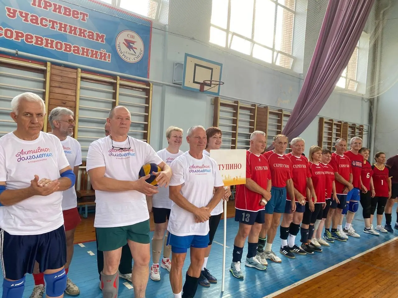 Министерство социального развития Московской области