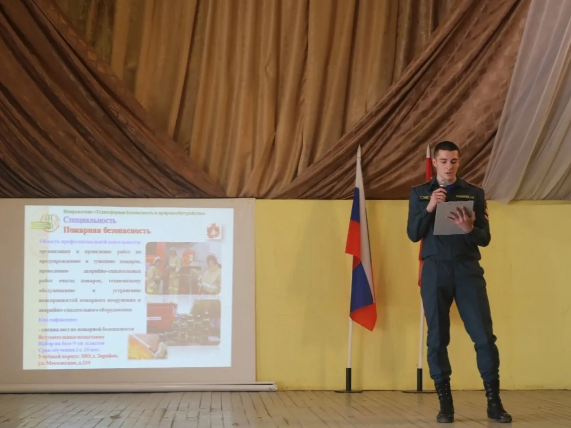 Фото: vk.com/Луховицкий аграрно-промышленный техникум Зарайск