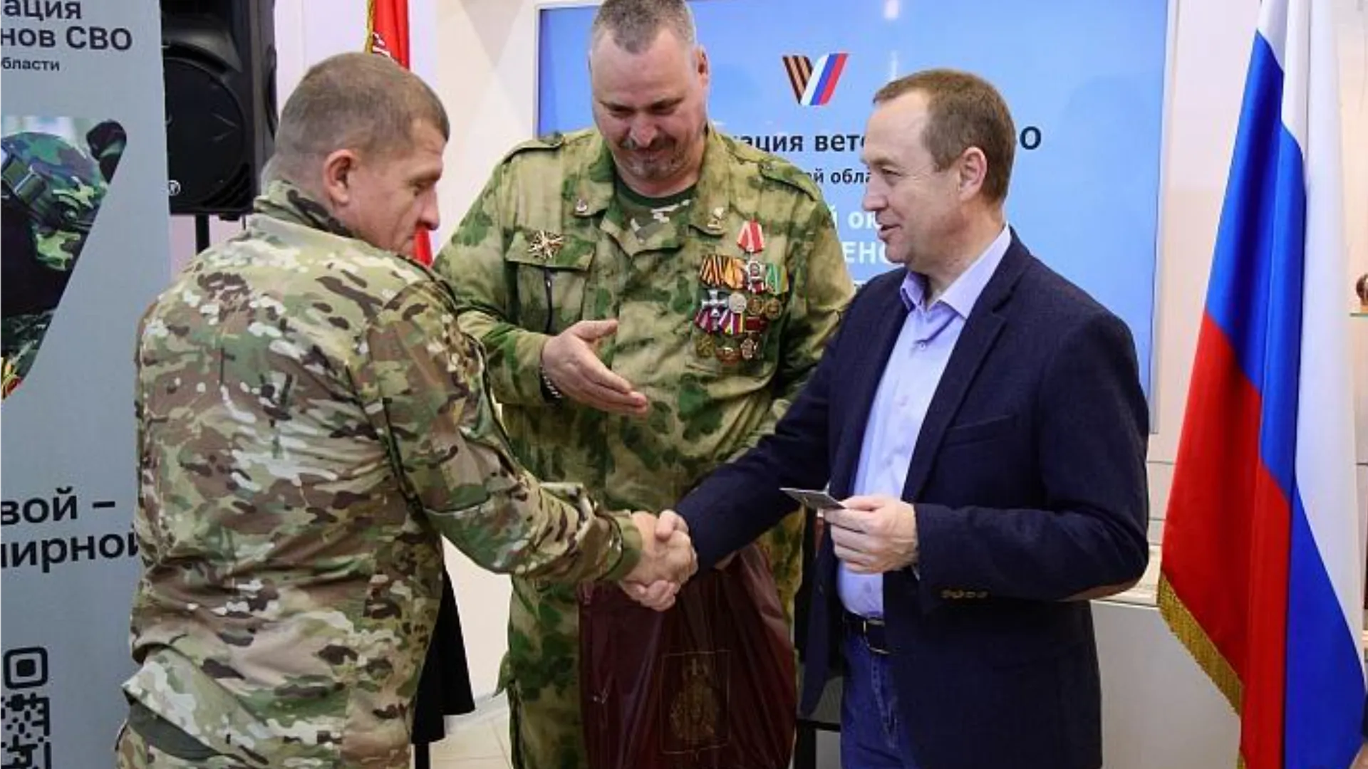 Фото: t.me/vos_glava