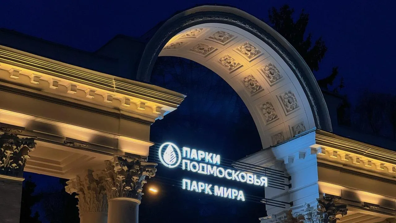 пресс-служба администрации г.о. Коломна