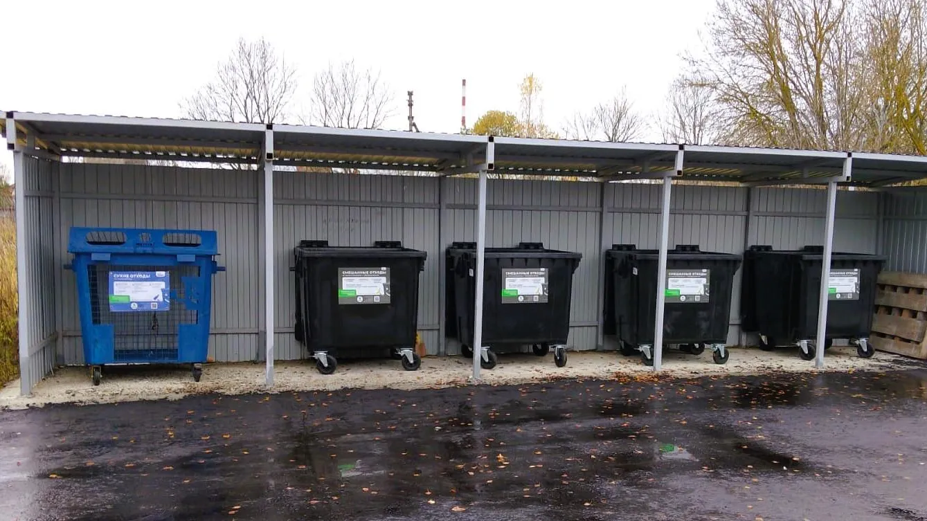 Министерство по содержанию территорий и государственному жилищному надзору МО