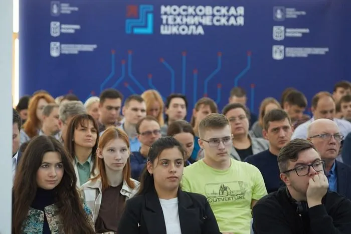 Департамент инвестиционной и промышленной политики города Москвы