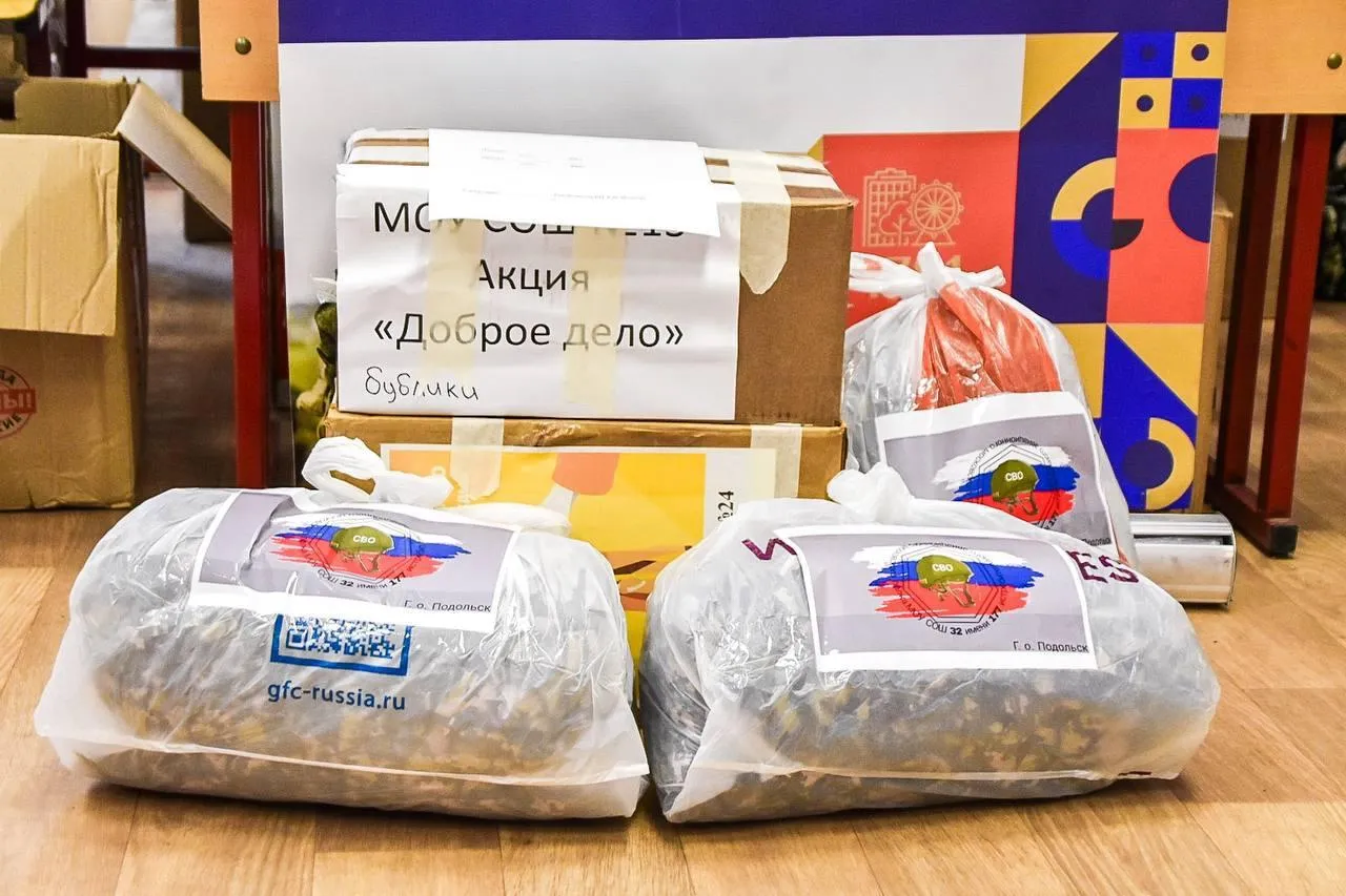 Фото из соцсетей