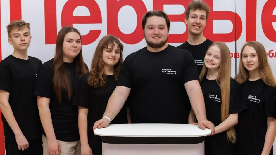 Фото: Минобр МО