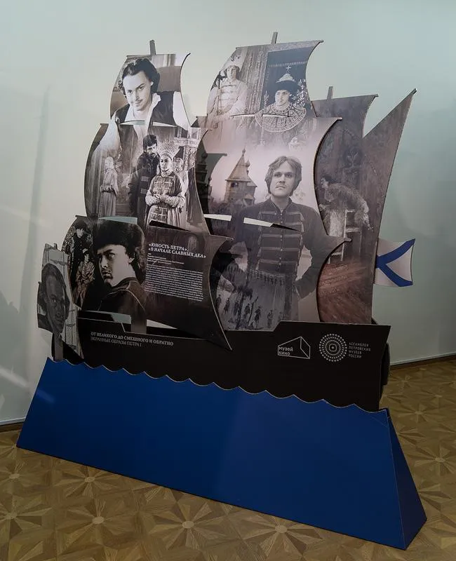 Фото: местное отделение партии Единая Россия