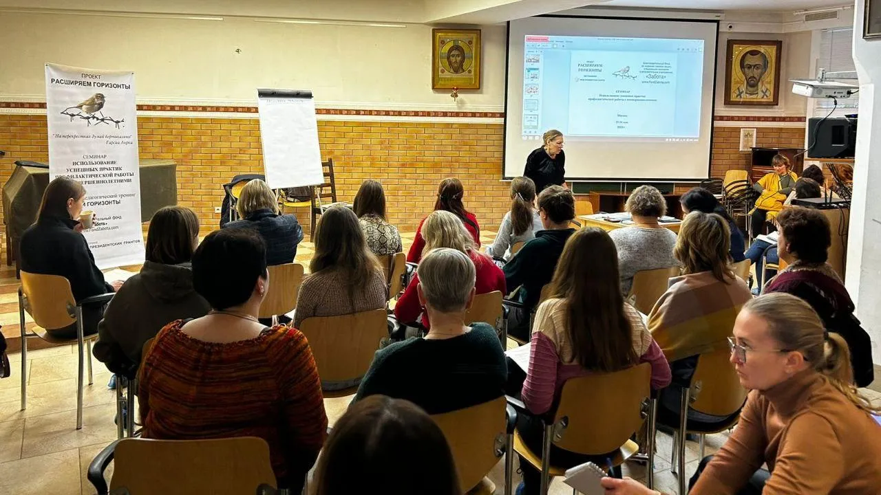 ГКУСО МО Семейный центр помощи семье и детям "Ступинский"