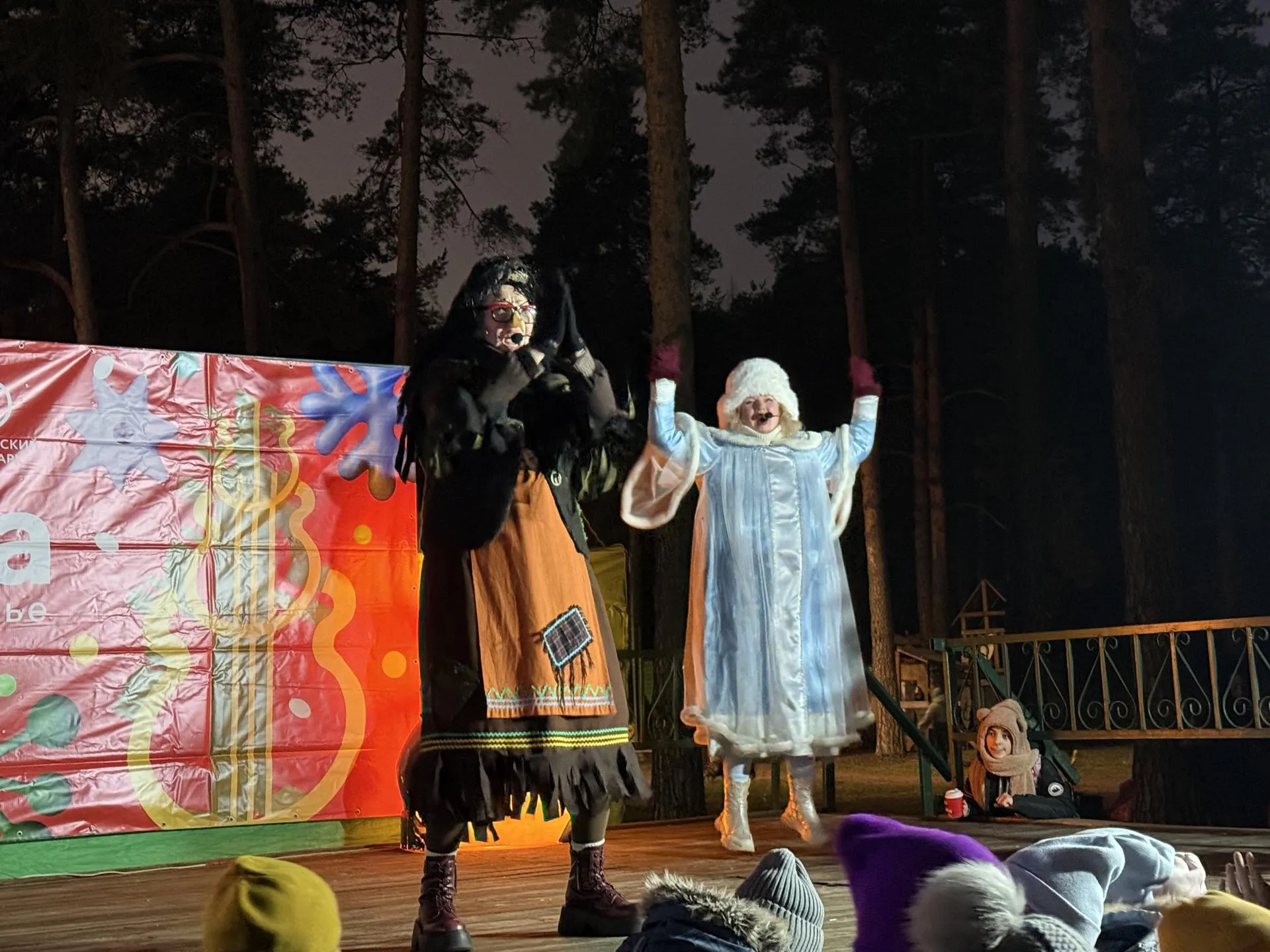 Фото: МедиаБанк Подмосковья/Анна Дука