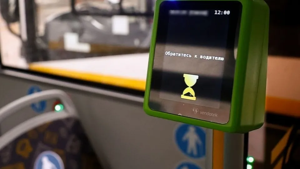 Фото: медиасток.рф