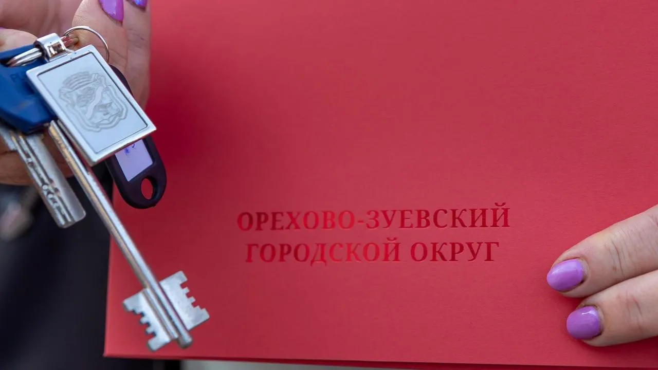 Переселенцы из аварийного жилья получили ключи от квартир в новом доме в Ликино-Дулево