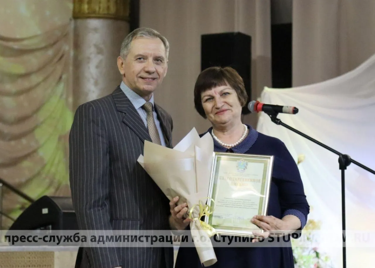 Фото: пресс-служба администрации г. о. Ступино