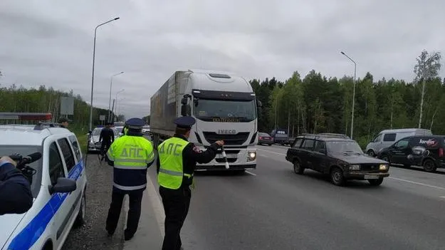 Фото: соцсети