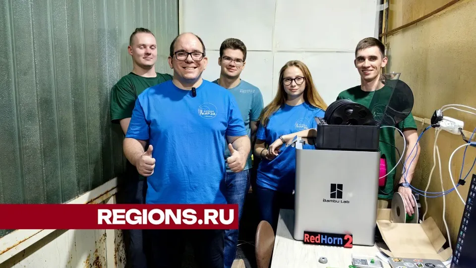 Фото: REGIONS/Елена Катасонова