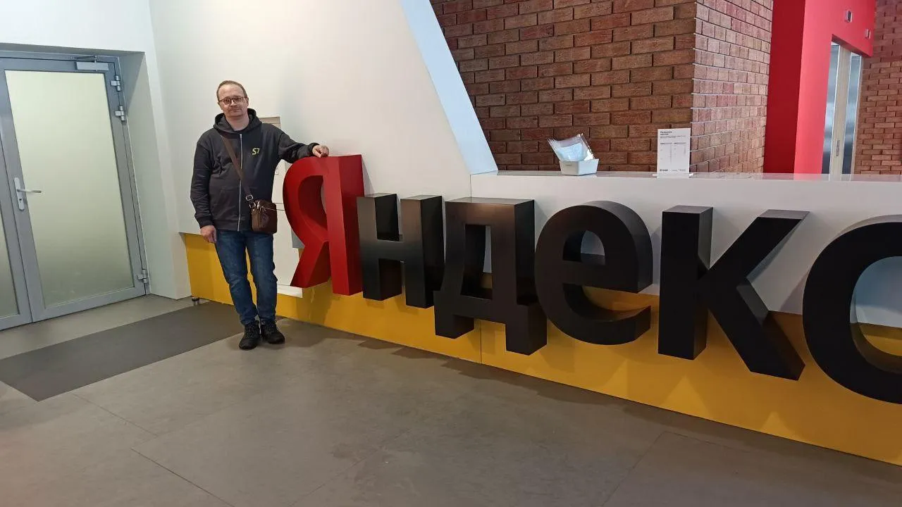 Артем Артемов — личный архив