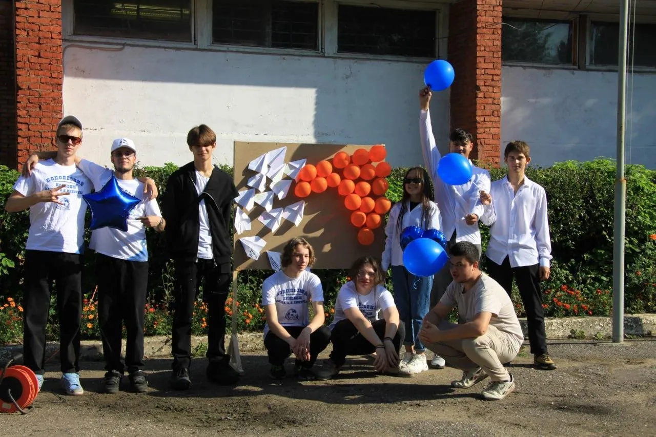 Министерство образования Московской области