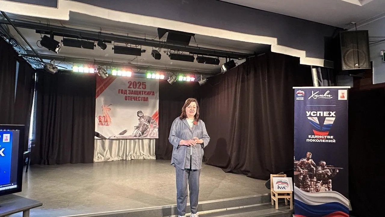 Фото: пресс-служба администрации г.о. Химки