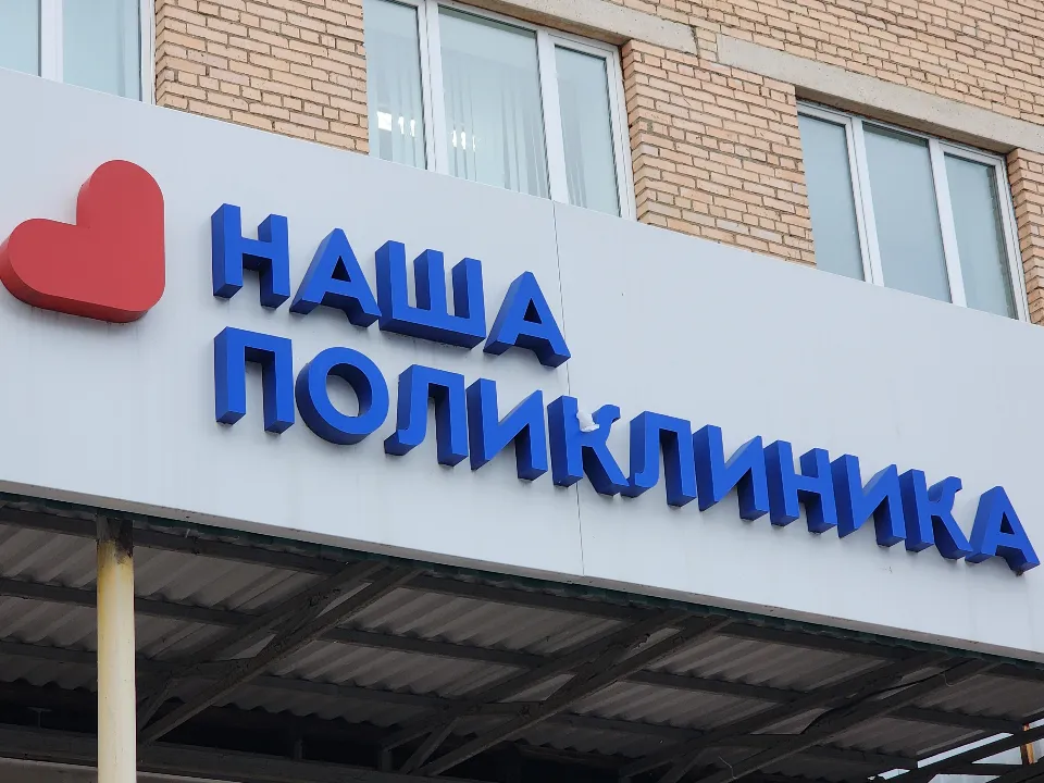 Фото: МедиаБанк Подмосковья/Валерия Тингаева