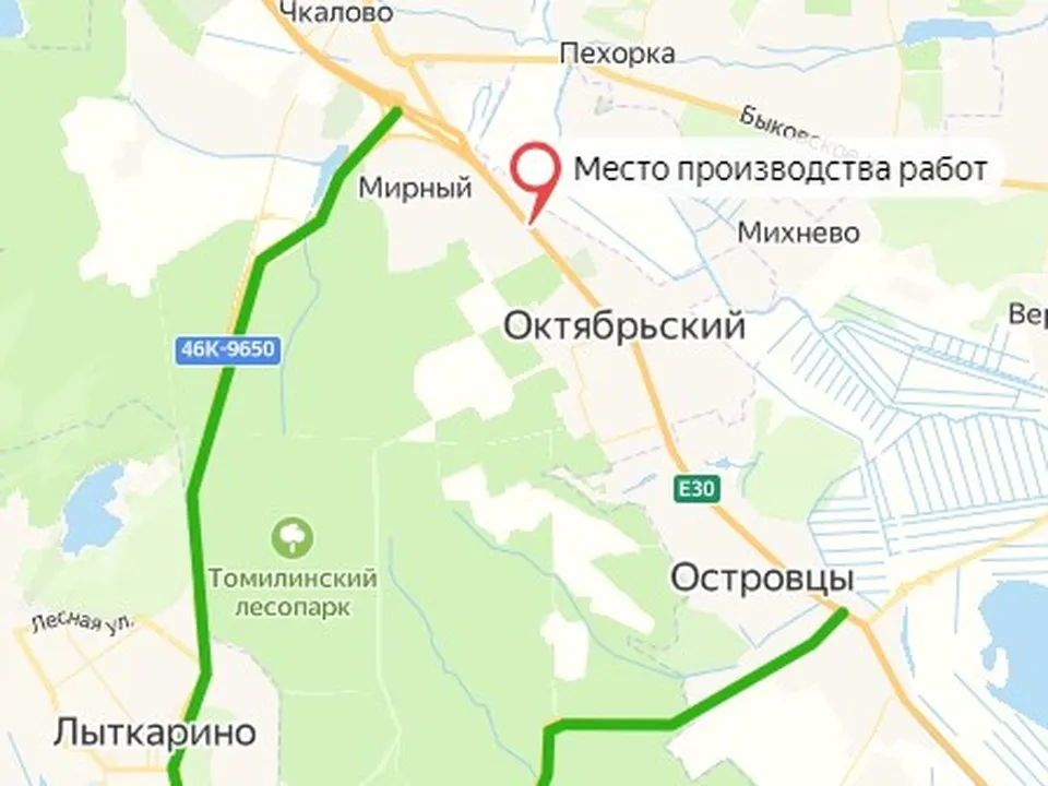 фото: администрация городского округа Люберцы