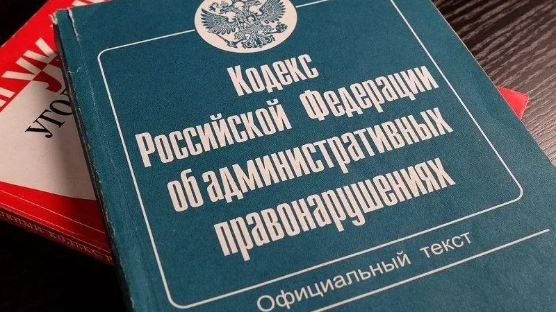 Минэкологии: 6-миллионный ущерб, нанесенный одинцовским землям, должен быть возмещен