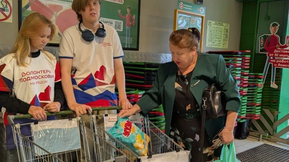 Фото: волонтерский штаб м.о. Серебряные Пруды
