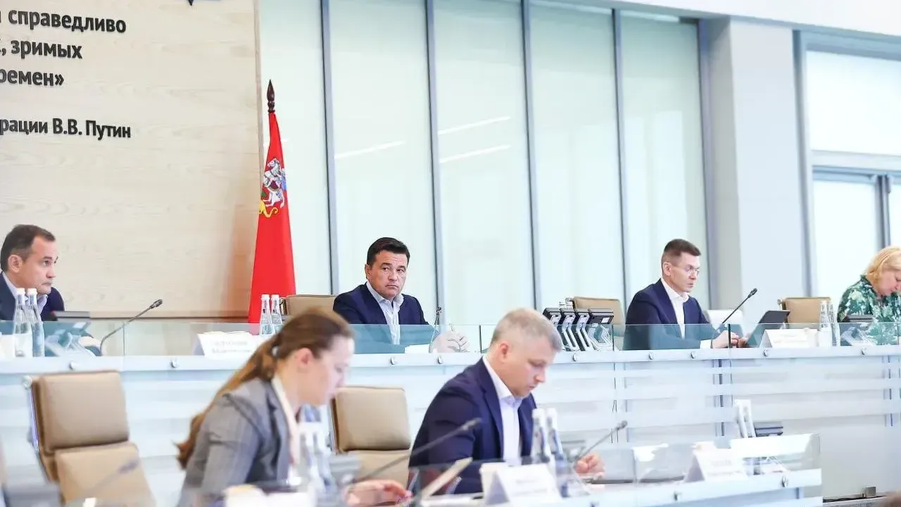 пресс-служба губернатора и правительства Московской области