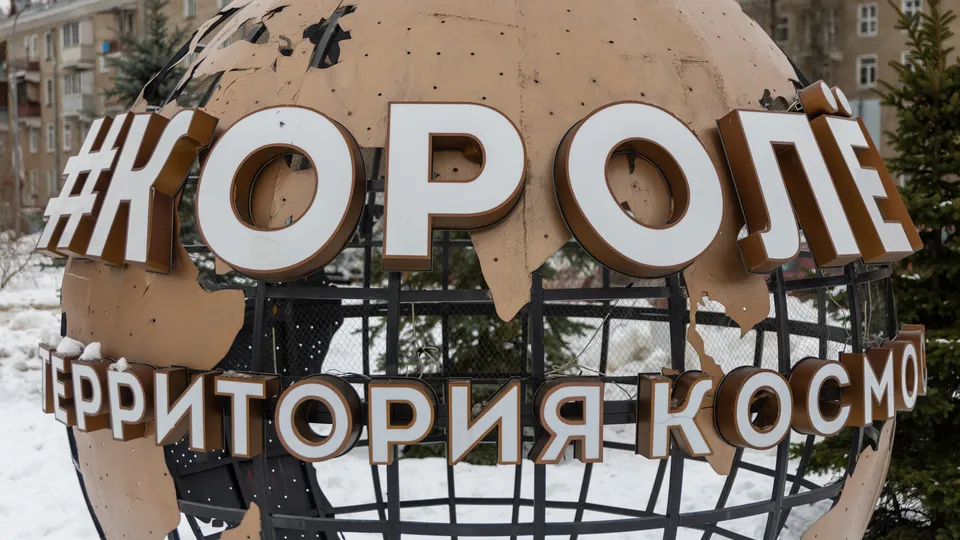 Фото: медиасток.рф