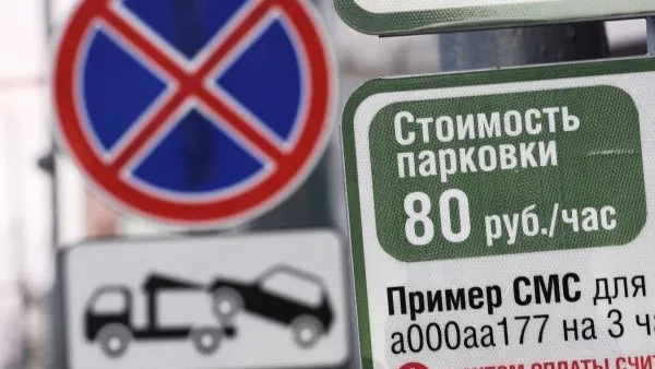 Платные парковки на 1 тысячу машино-мест появятся в Коломне 