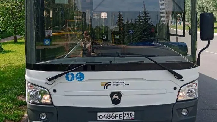 Минтранс Подмосковья