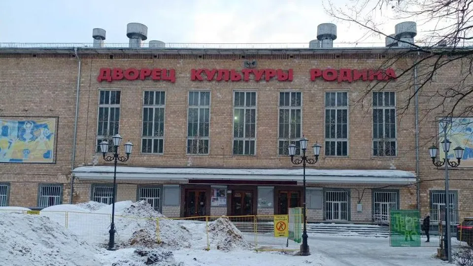 Фото: Минстрой МО
