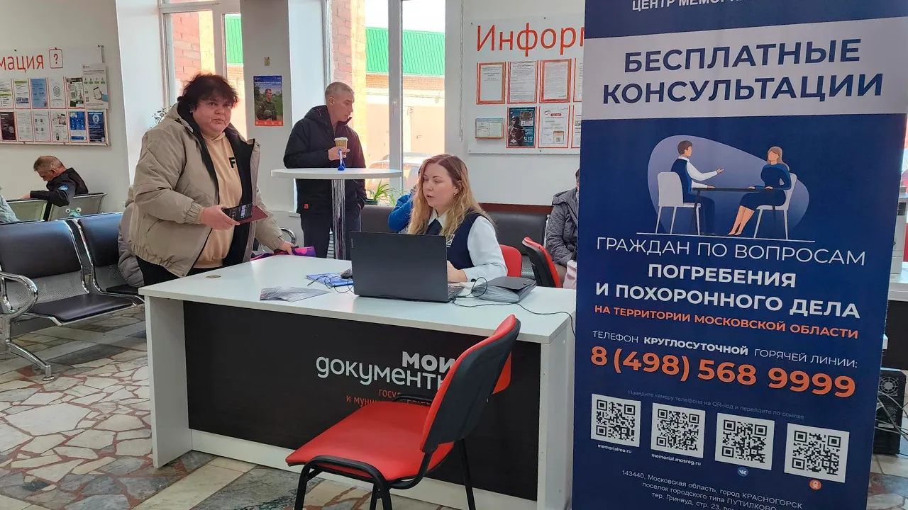 Маргарита Орлова