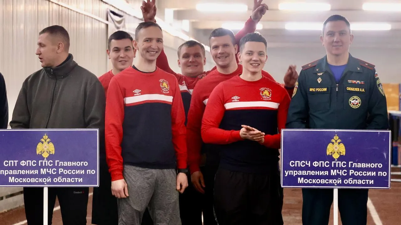 Администрация Павлово-Посадского г.о.