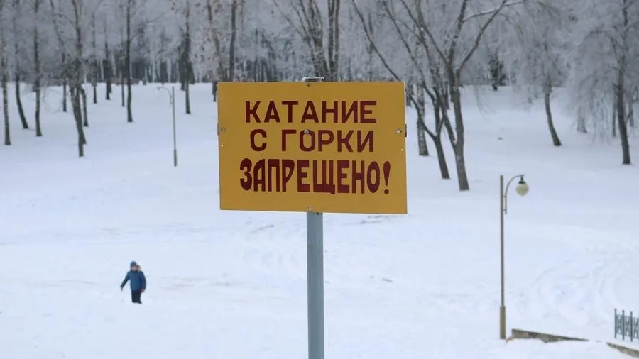 ГКУ МО "Мособлпожспас"