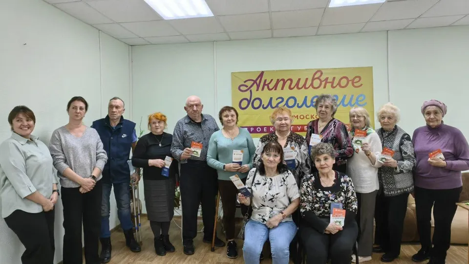 Фото: Министерство социального развития Московской области