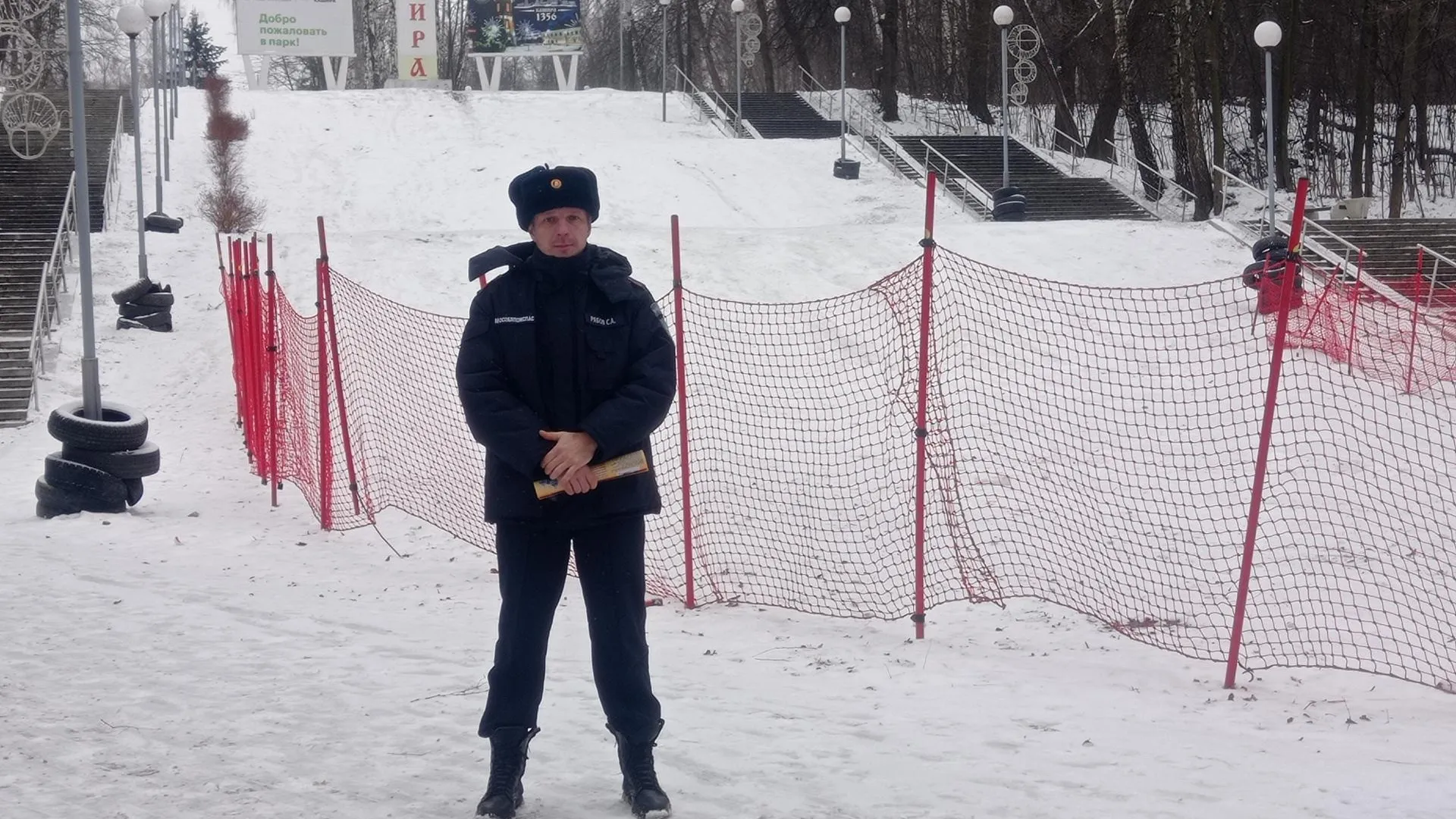 ГКУ МО «Мособлпожспас»