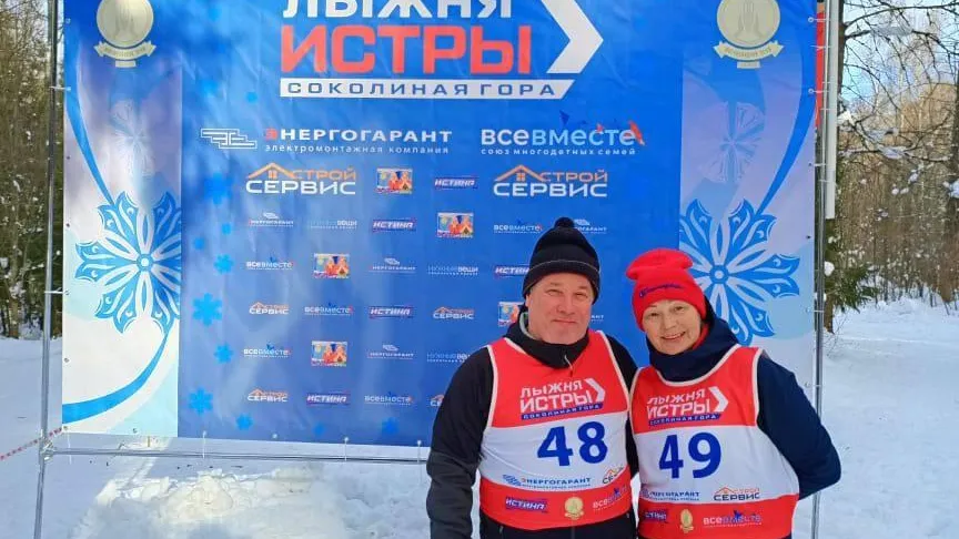 Фото: министерство здравоохранения Московской области