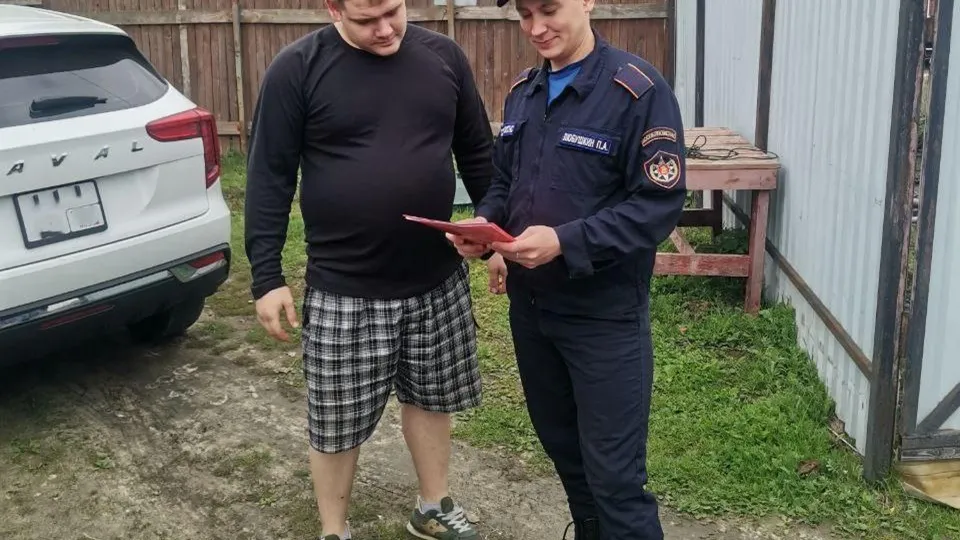 Фото: ГКУ МО «Мособлпожспас»