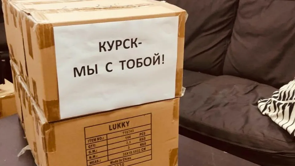 Фото: администрация городского округа Люберцы