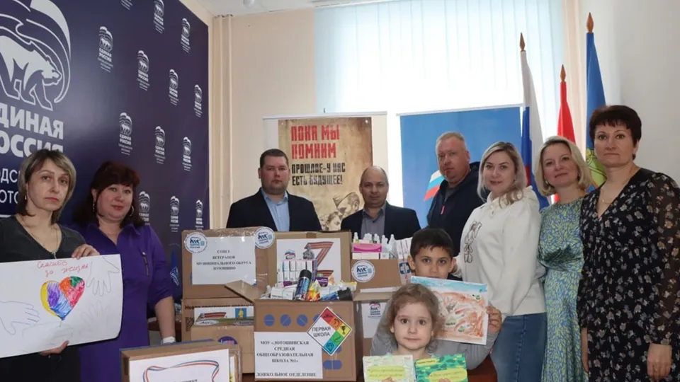 Фото: Лотошинское Отделение ВООВ «Боевое Братство»