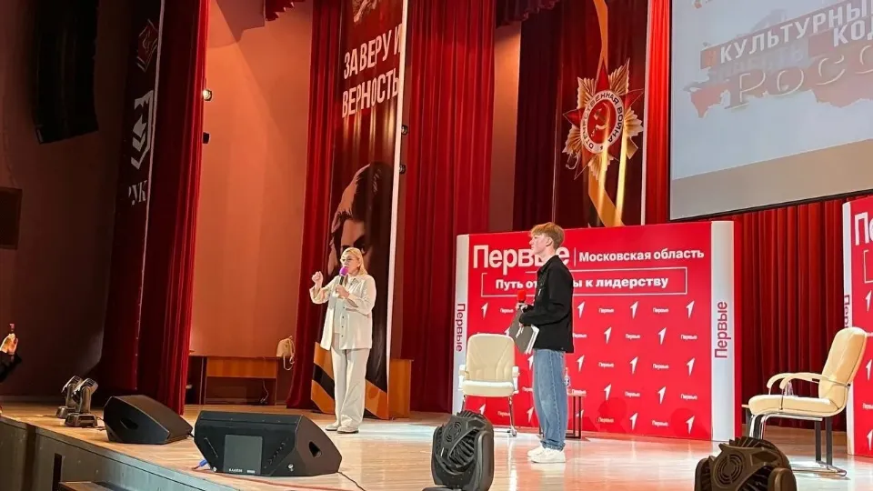 Фото: пресс-служба школы №14 Электрогорска