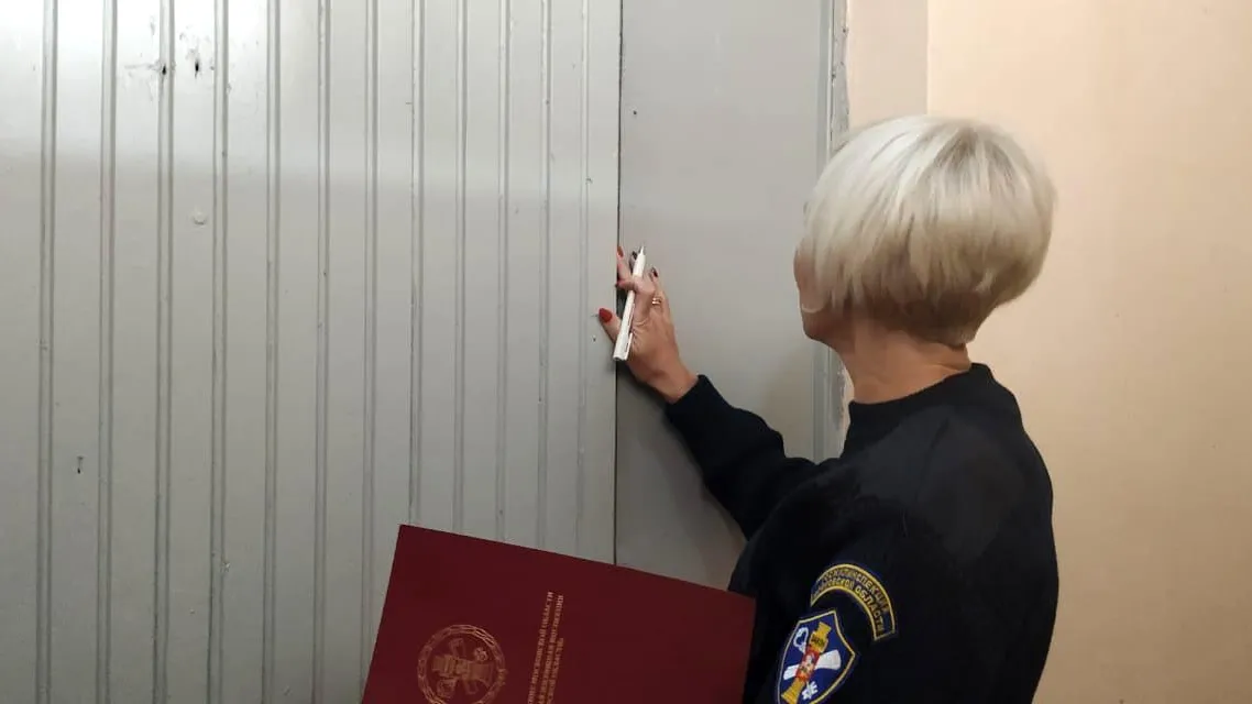 Госжилинспекция Московской области