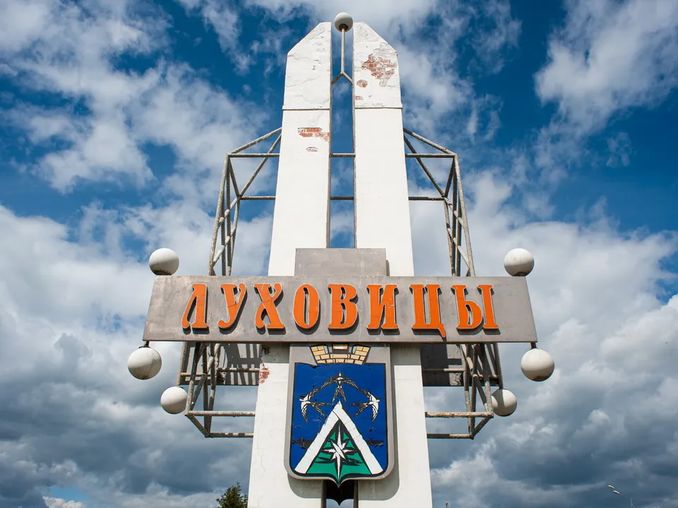 Фото: медиасток.рф