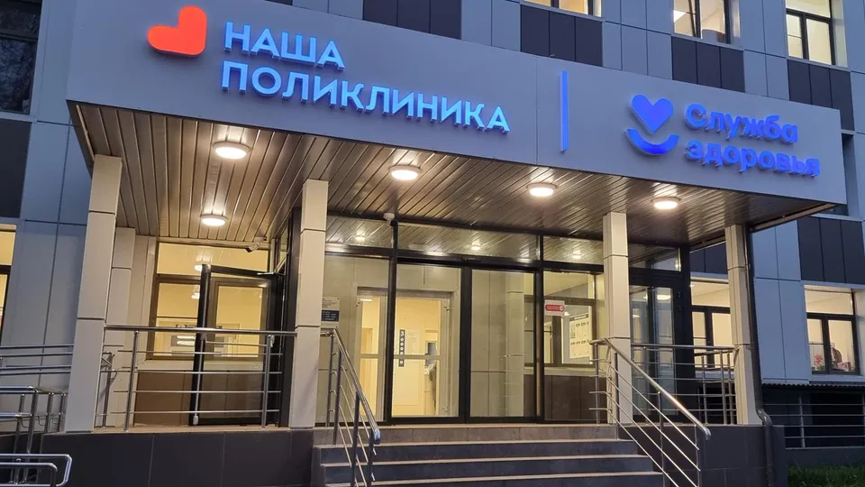 Фото: МедиаБанк Подмосковья/Мария Юдина