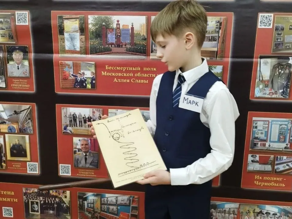 Фото: администрация городского округа Люберцы