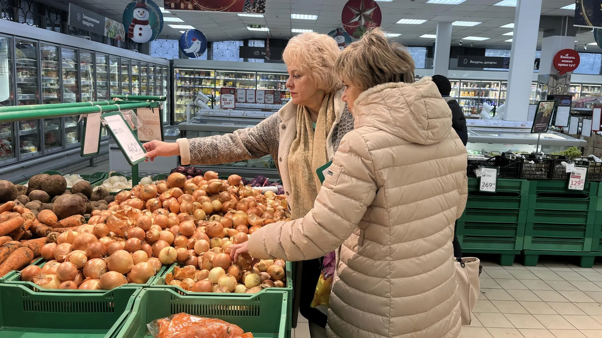 Фото: администрация г. о. Электросталь